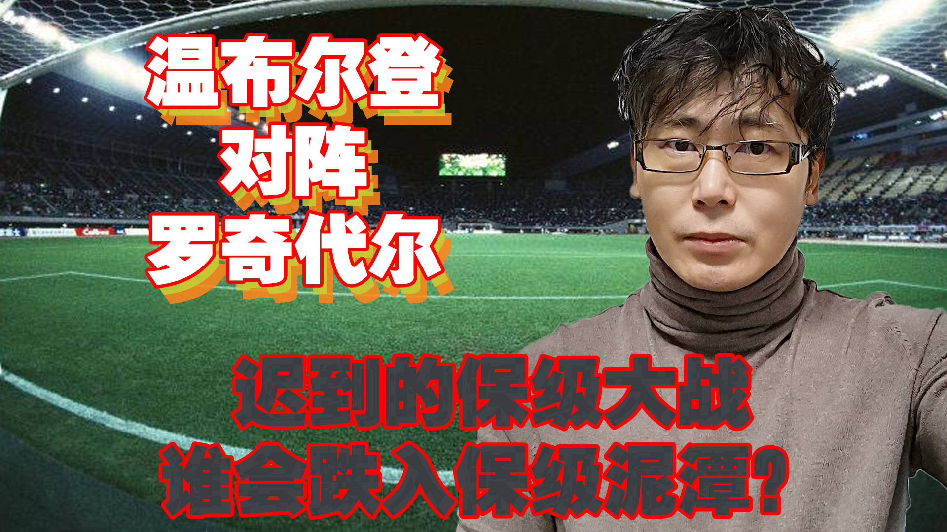 波尔多客场大败尼斯,陷入保级泥潭的简单介绍 波尔多客场大败尼斯,陷入保级泥潭的简单介绍