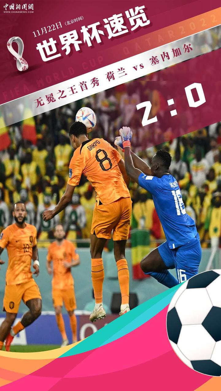 荷兰新秀赛后接受媒体采访不忘感谢家人的简单介绍 荷兰新秀赛后接受媒体采访不忘感谢家人的简单介绍