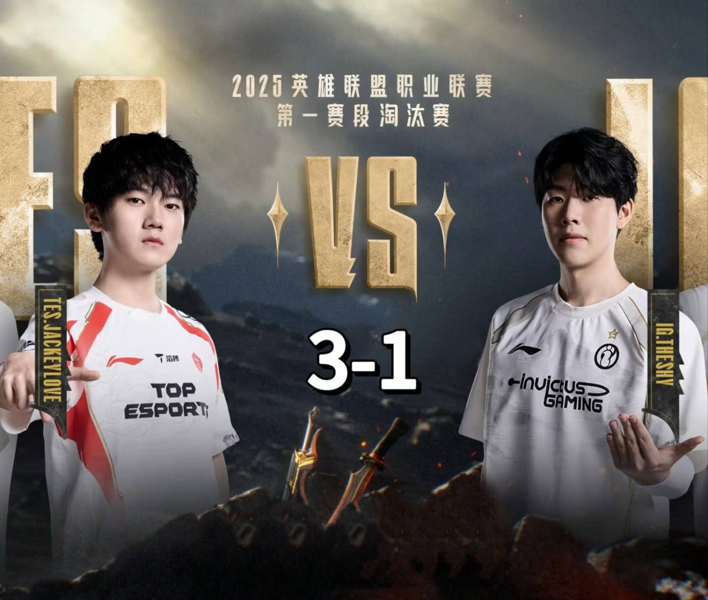 JackeyLove关键节点问鼎冠军，MAD带队取胜！的简单介绍