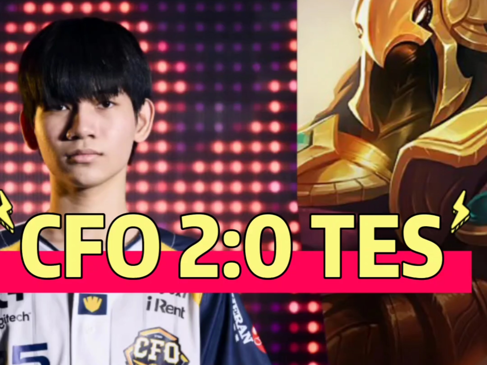 Ning迎来二十赛季高光表现,TES球迷沸腾! Ning迎来二十赛季高光表现,TES球迷沸腾!